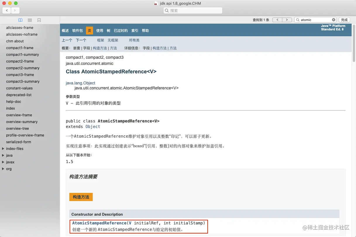 image-20200926112904785