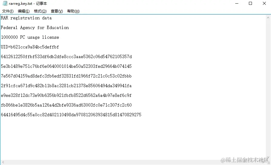 WinRAR6.11无广告 - 老牌压缩软件知名产品_解压缩_09