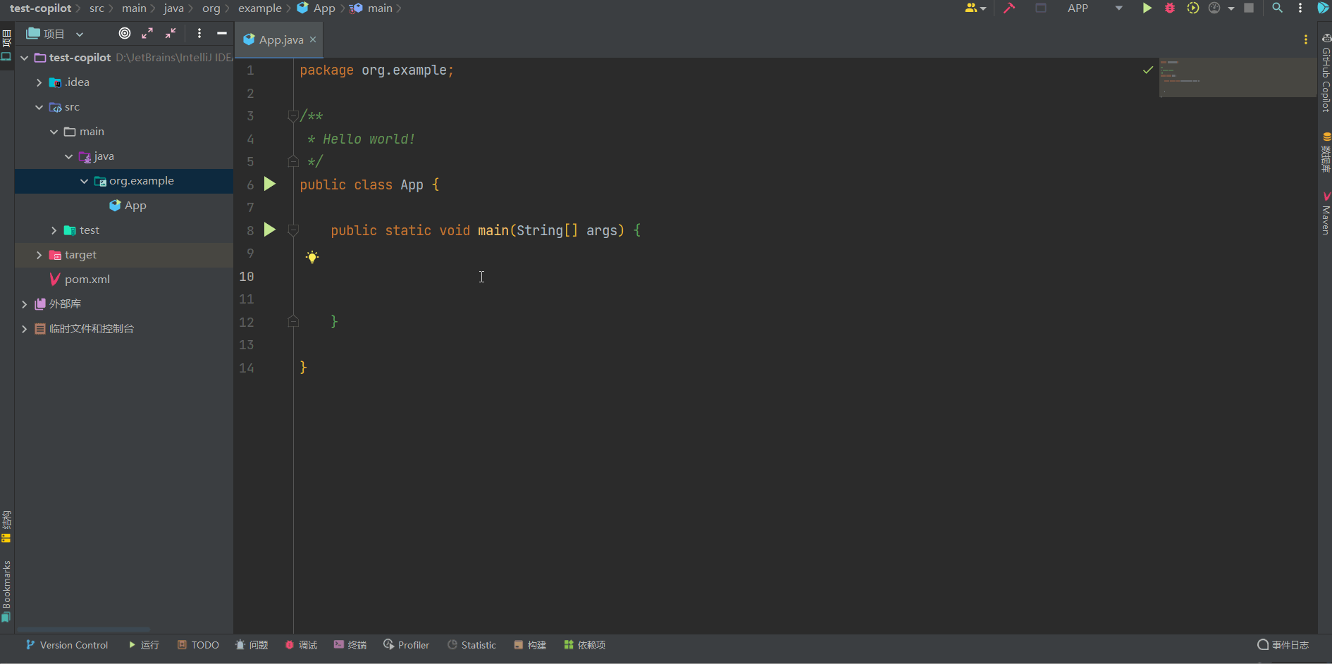 在这里插入图片描述