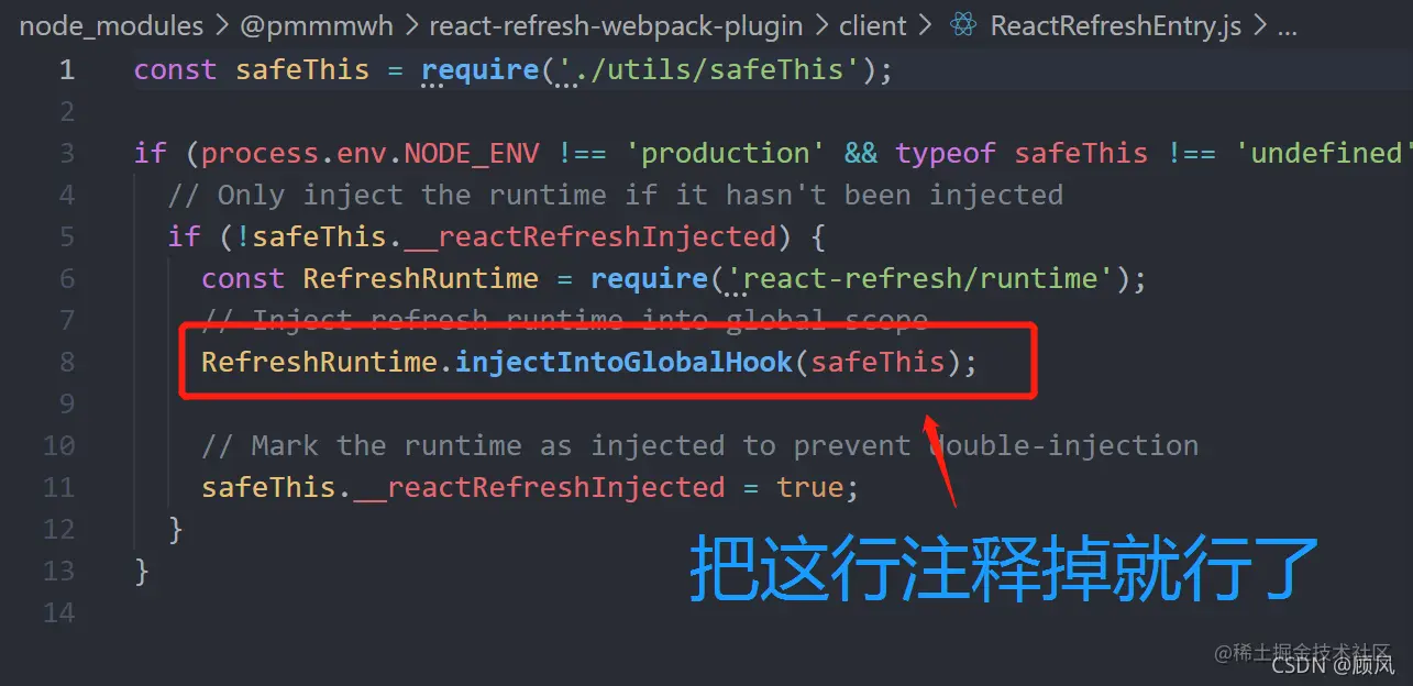 React typeerror cannot read properties of undefined reading for 