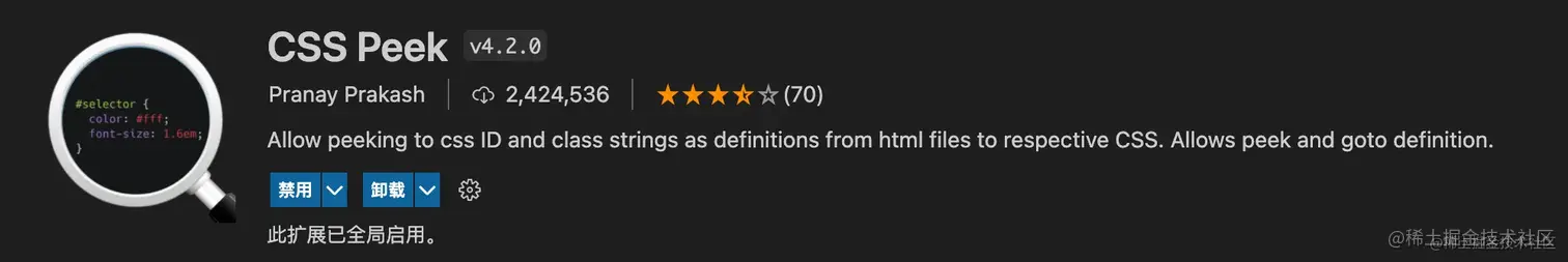 38、VS code必备前端插件
