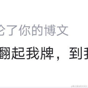 恋猫de小郭于2021-03-19 17:17发布的图片