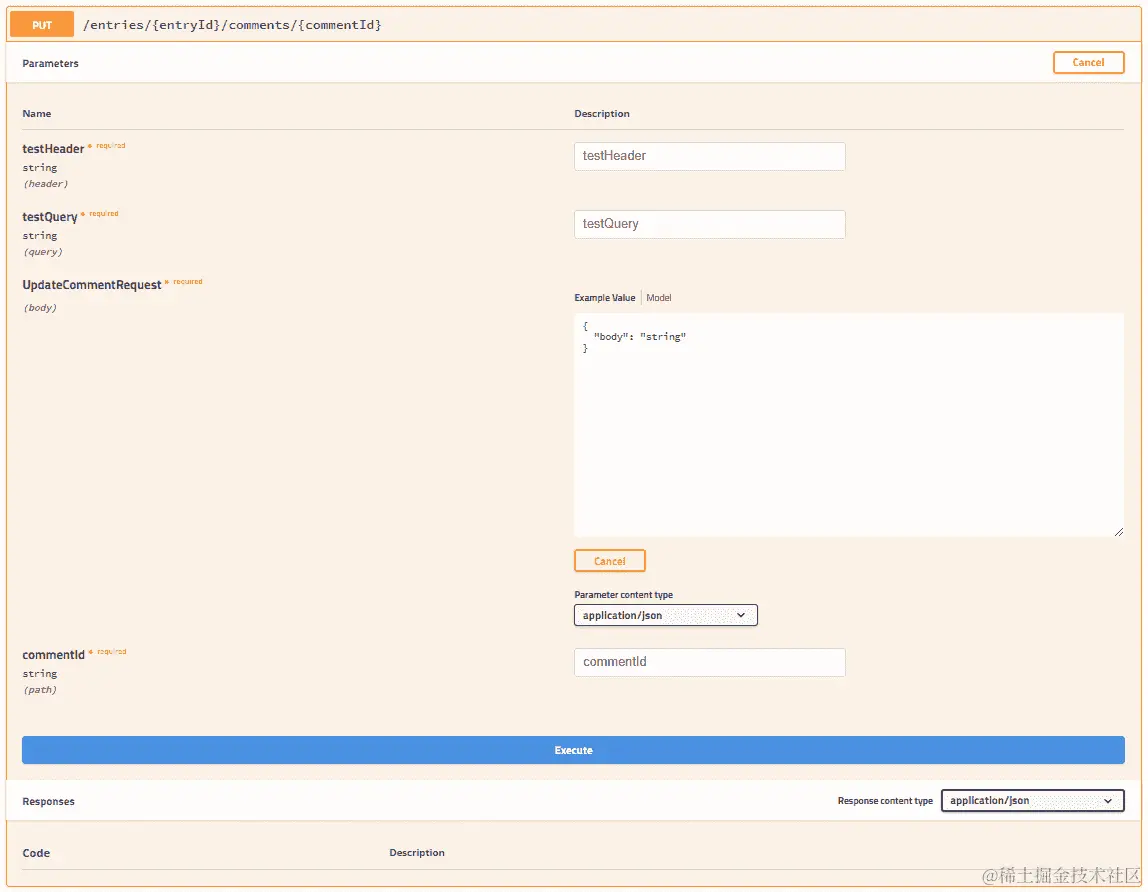 评论放置 Swagger 示例