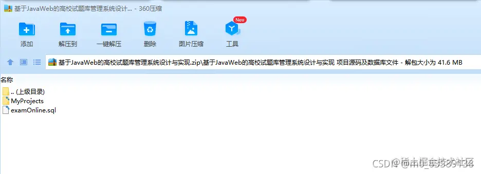 请添加图片描述