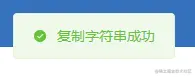示意图