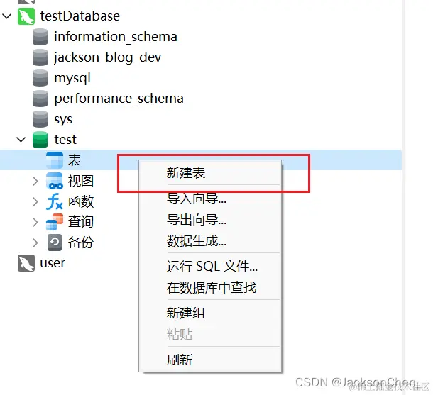如何通过Node.js实现与数据库的连接？  第1张