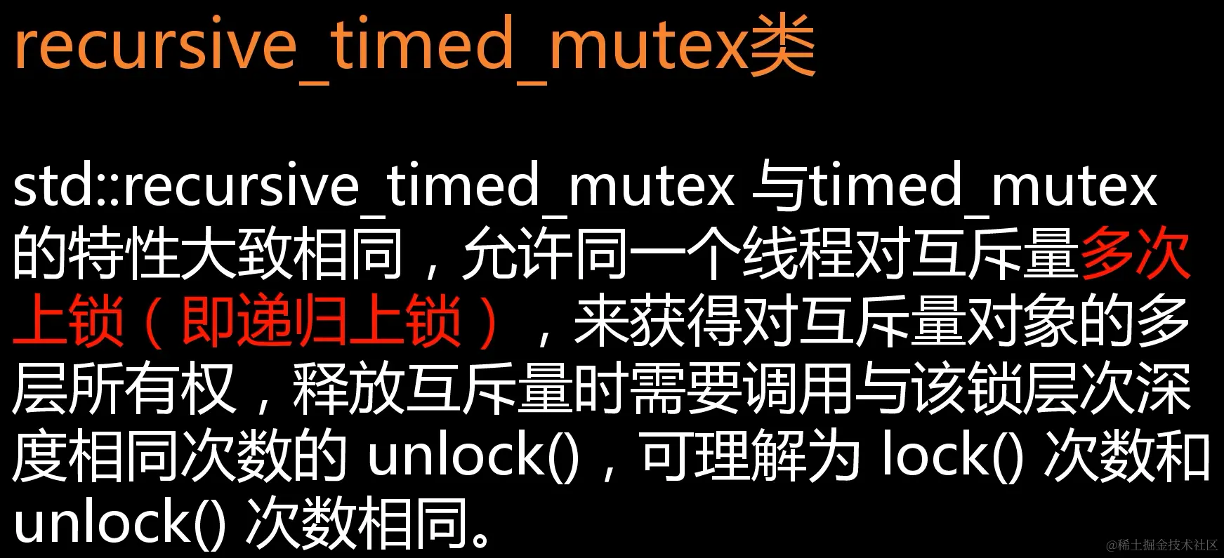 image-20211207152220423