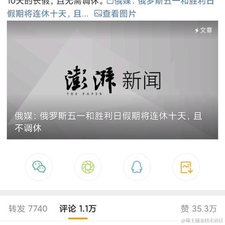 花生树于2021-04-25 14:47发布的图片