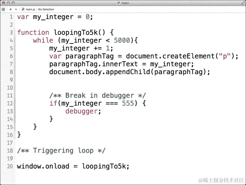 使用调试器关键字