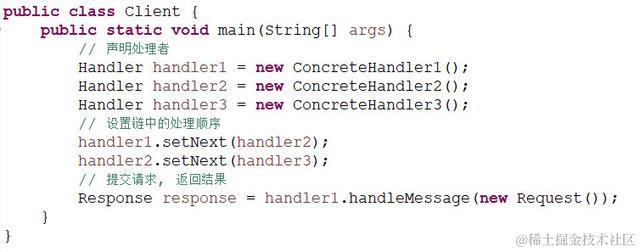 23种设计模式之责任链模式