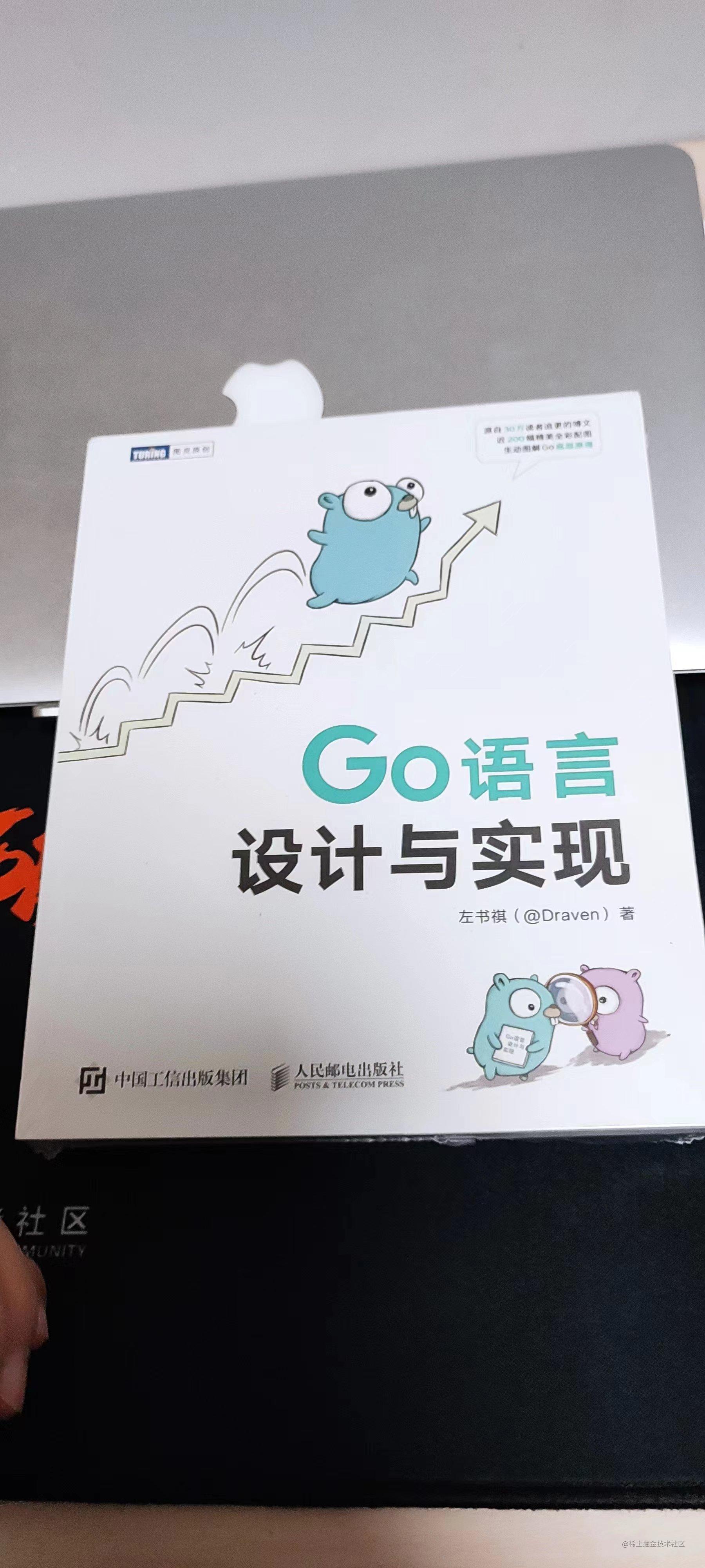 gori资料_go入门指南_https://bianchenghao6.com/blog_go_第6张