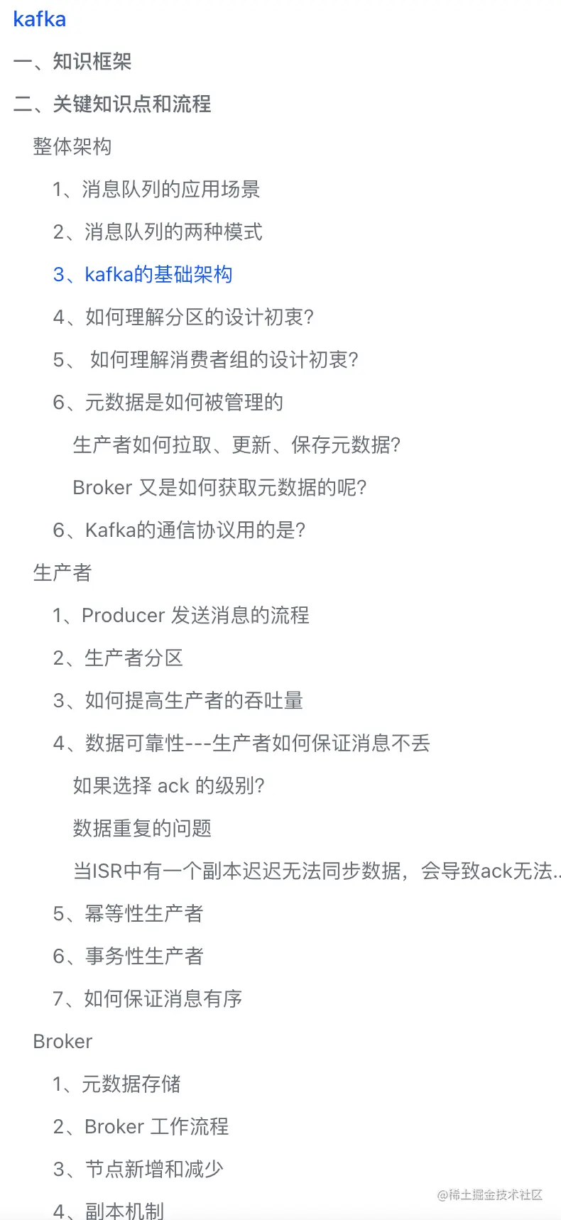 image-20230724165206677