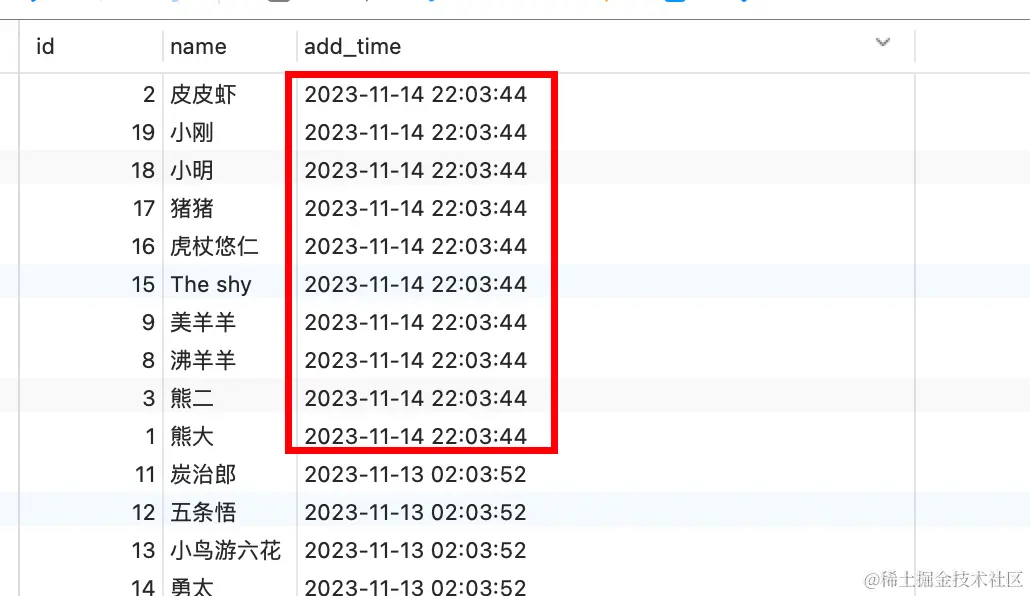 image-20231115000411666