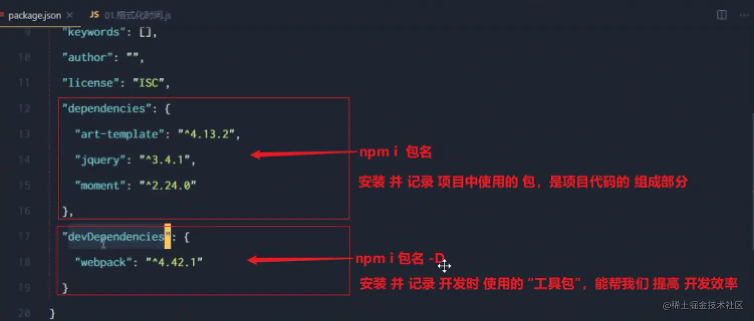 截屏2021-07-18 下午2.23.51.png