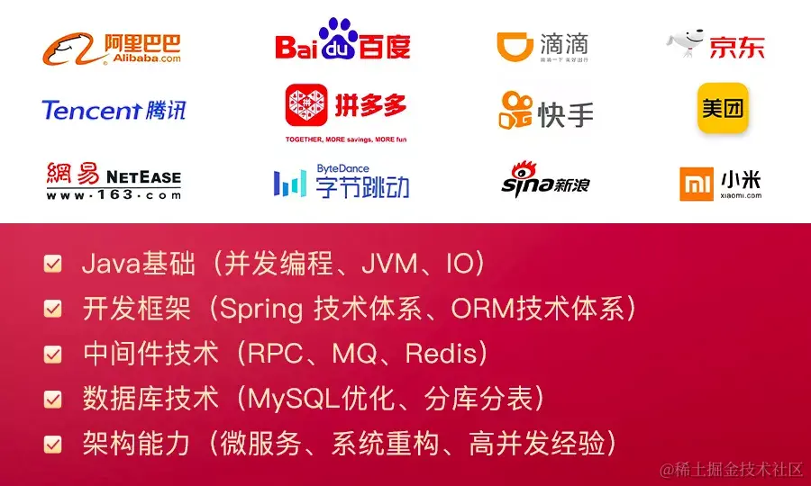 字节高级工程师告诉我，想越过开发5年的“分水岭”这样做最适合