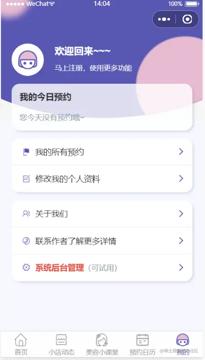 输入图片说明
