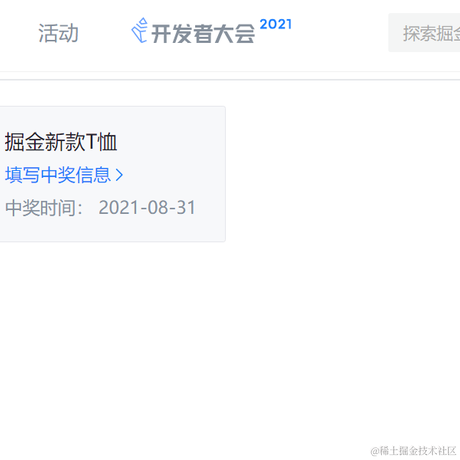 yc1于2021-08-31 09:24发布的图片