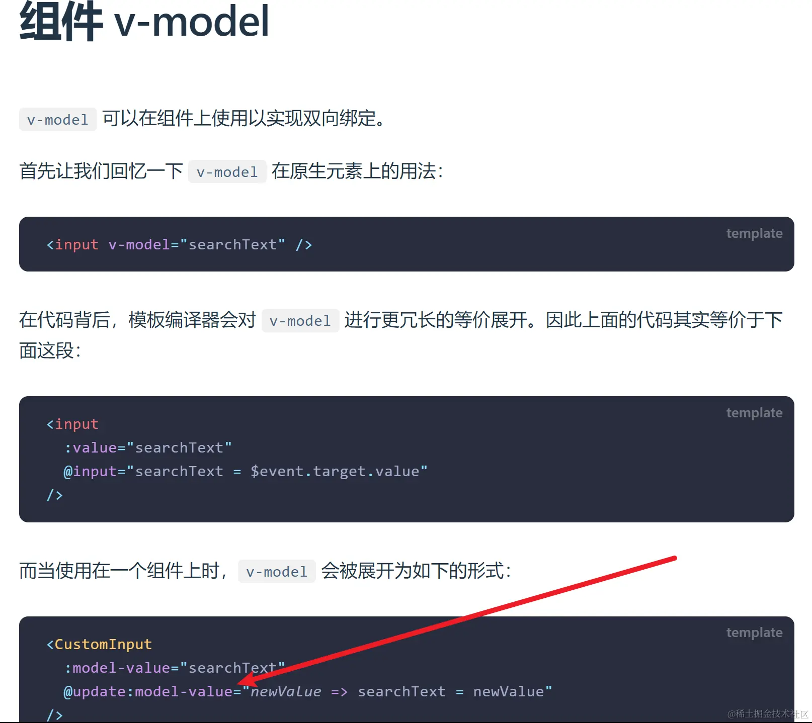 image-20231216003245873