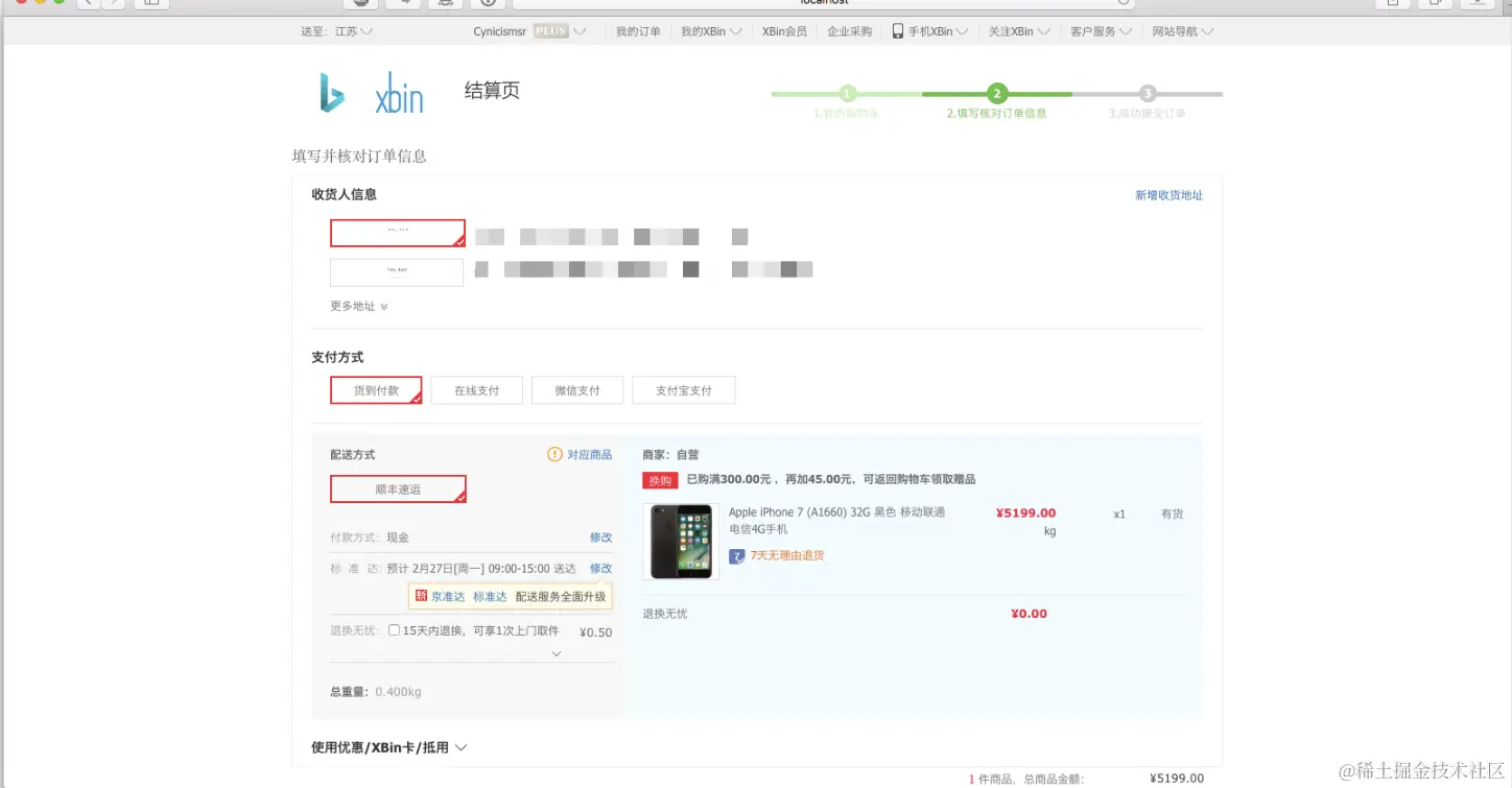 image-20230905154316537