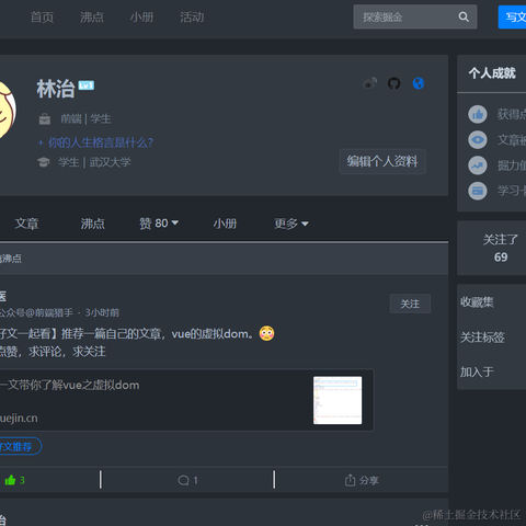 林治于2021-04-24 17:45发布的图片