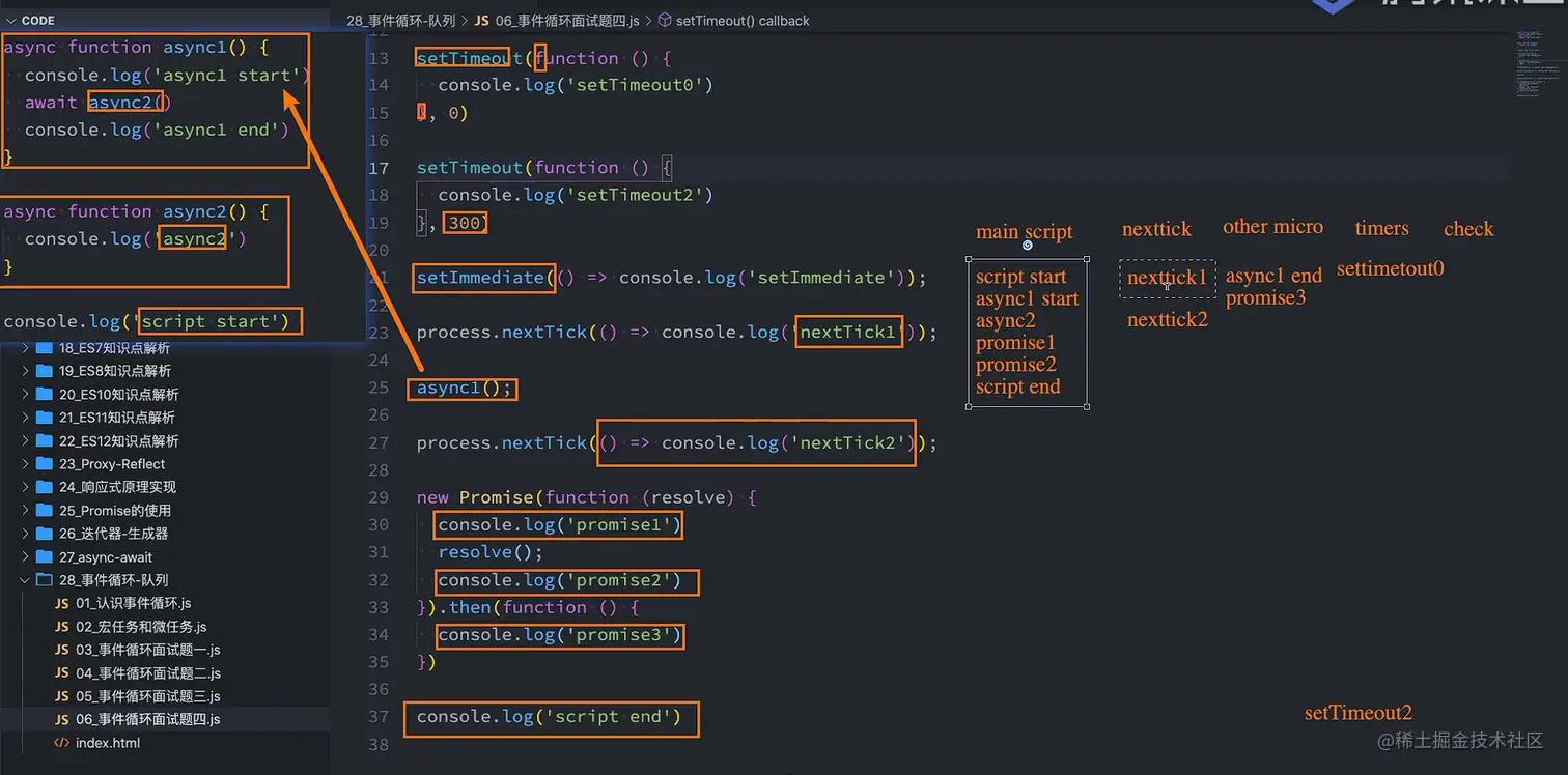 image-20220918204323169