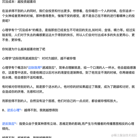 Lithromantic于2022-02-21 14:05发布的图片