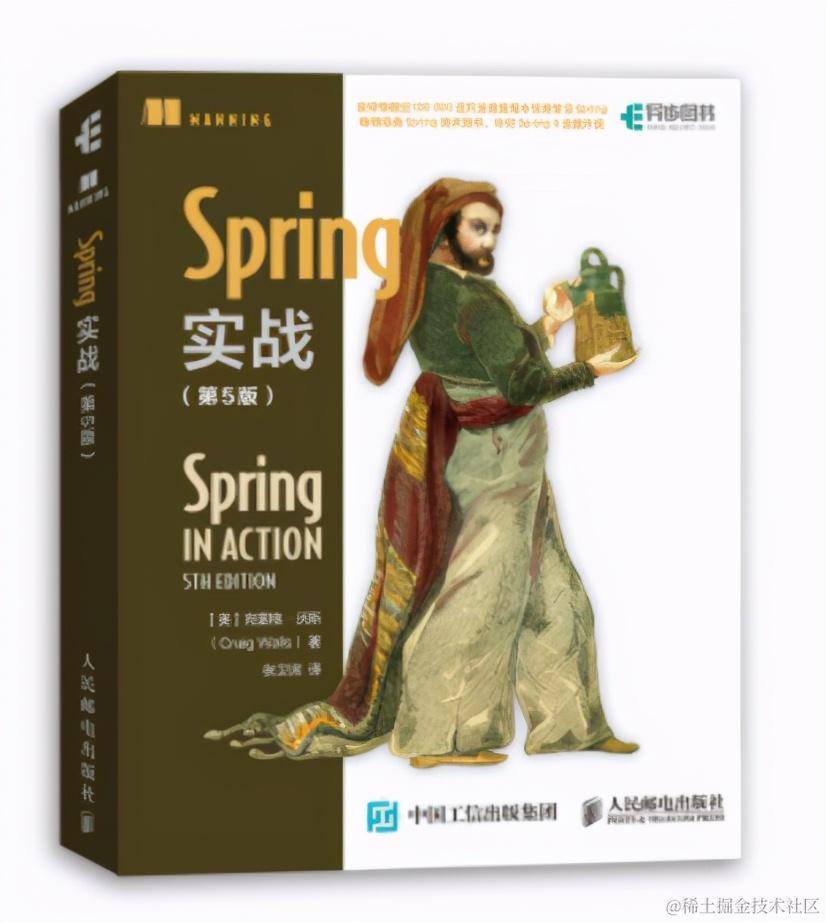 双十一，站在巨人的肩膀上囤最优秀的编程书