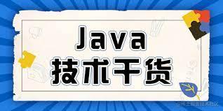 Java基础知识