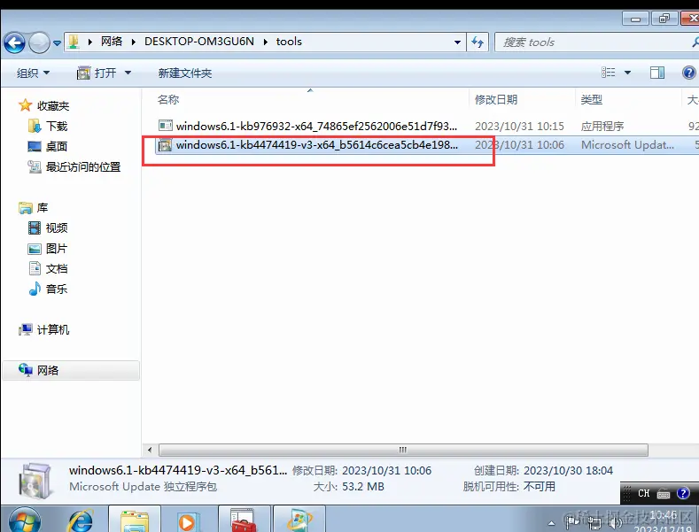 image-20231219104629258