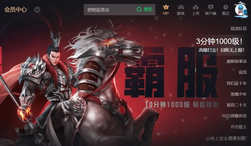 ​	[外链图片转存失败,源站可能有防盗链机制,建议将图片保存下来直接上传(img-QHAOwAni-1665545585406)(https://gitee.com/you-tanzhi/pic/raw/master/%E6%9F%90%E5%A5%87%E8%89%BA.gif)]