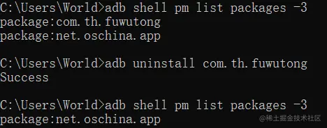adb uninstall