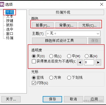 image-20220117170521315