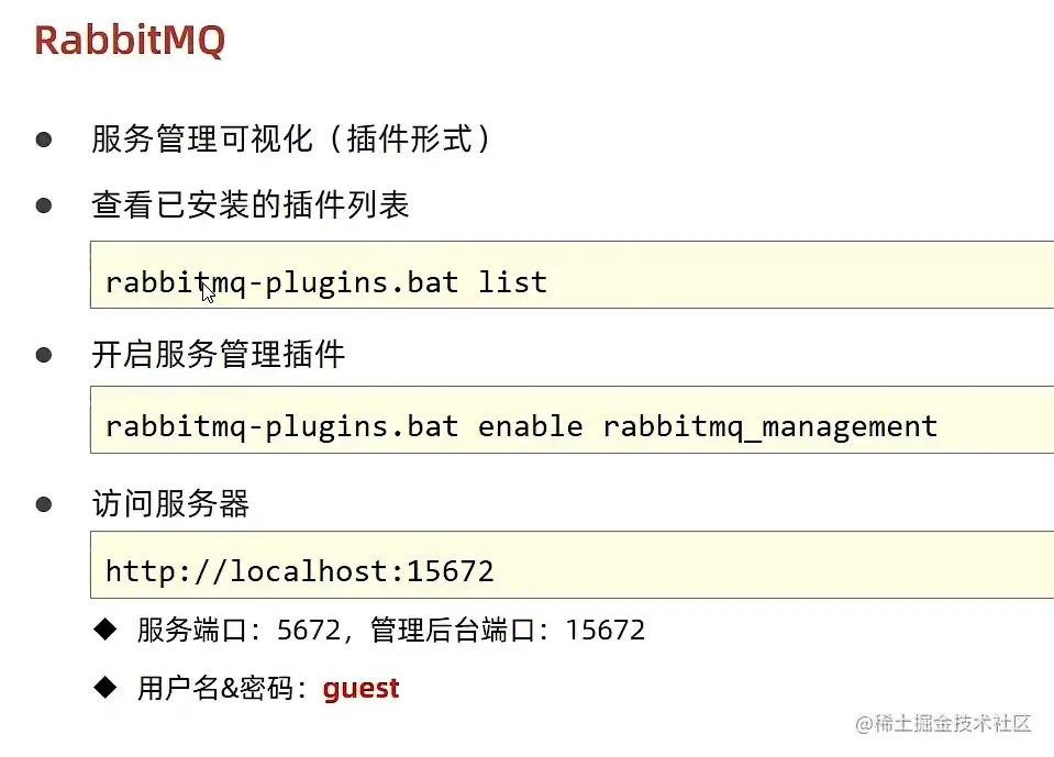 image-20220523131644062