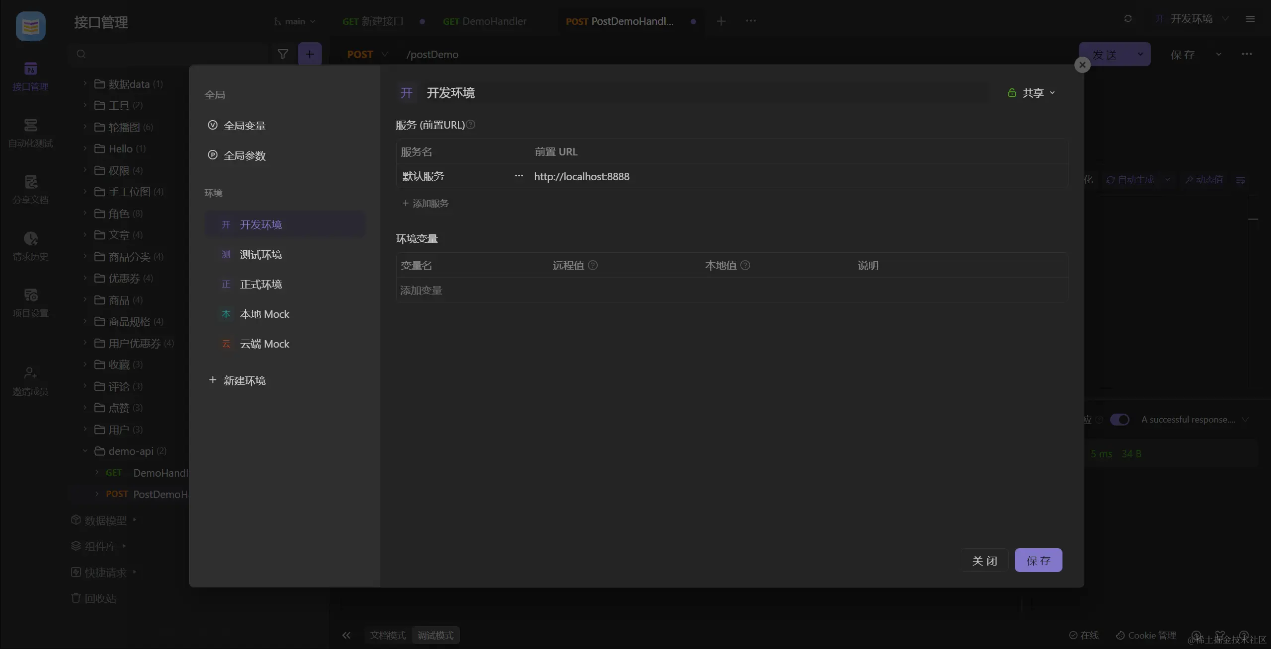 image-20240324195600505