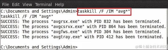 杀毒软件杀死和日志删除