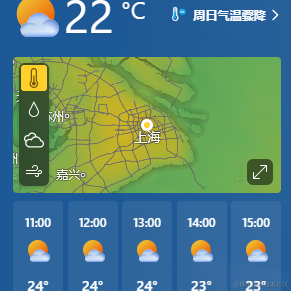 不想赖床于2022-11-09 11:07发布的图片