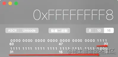 0x0000000ffffffff8ULL二进制
