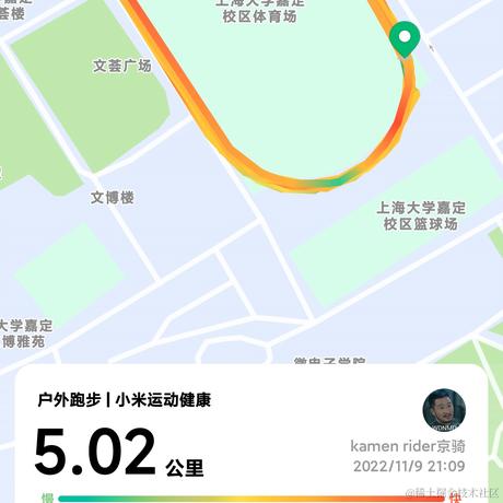 仁可于2022-11-10 11:18发布的图片