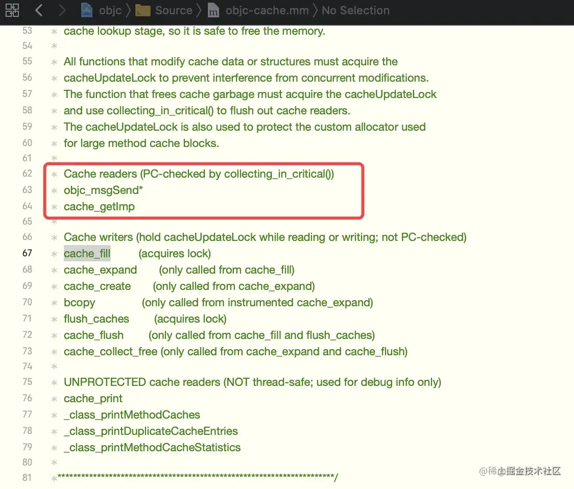 cache_fill之前的流程