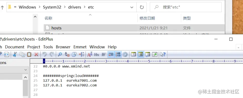 image-20210121092206960