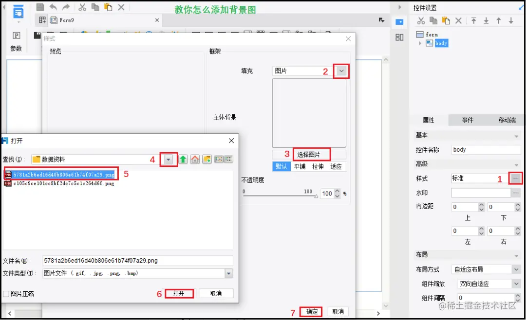 图片
