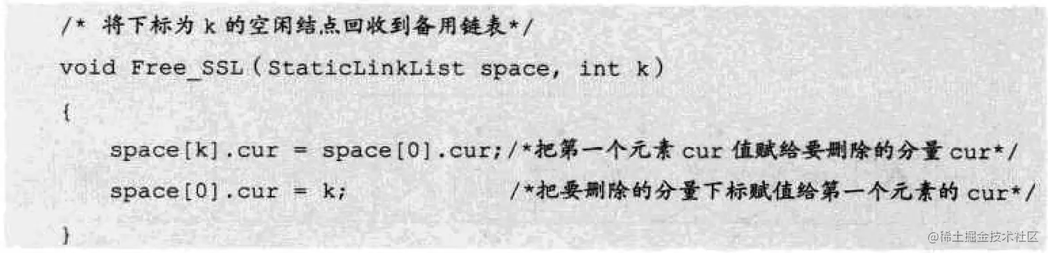 image-20220409213834509