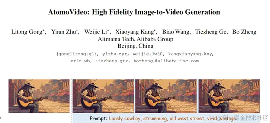 文本+图片生成高保真视频，阿里推出视频模型AtomoVideo插图