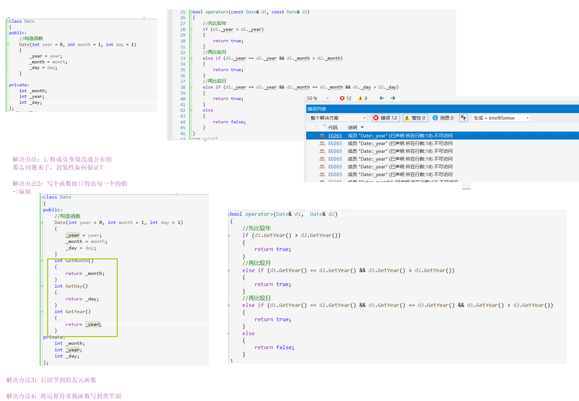 image-20220117174053272