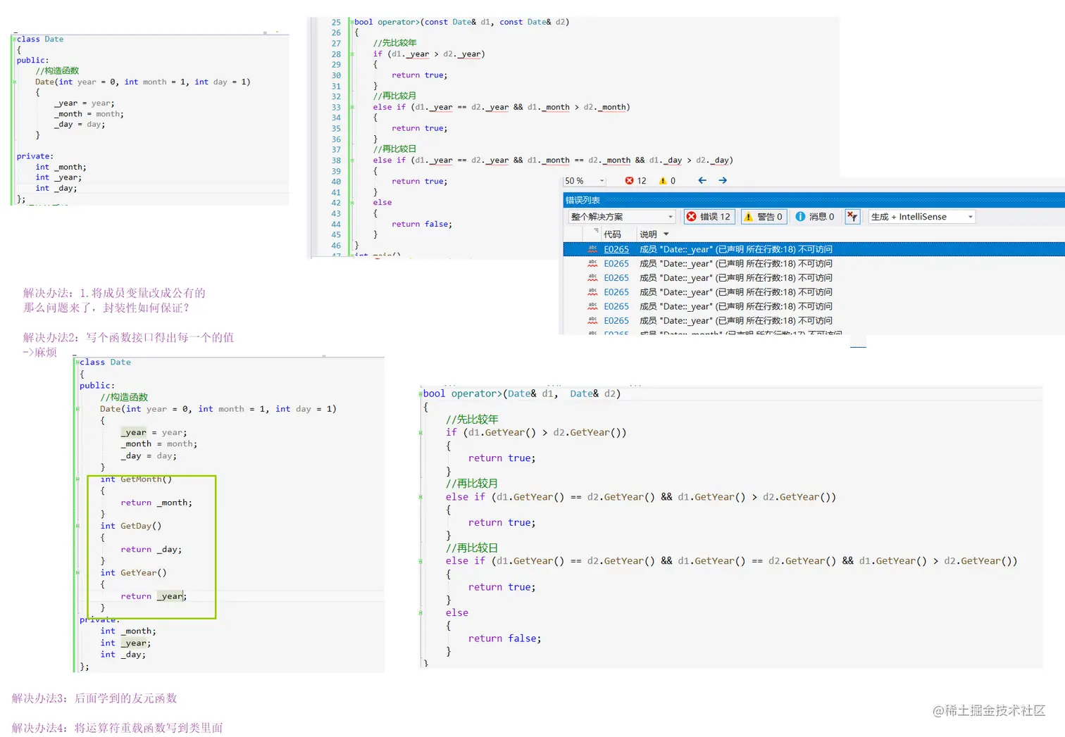 image-20220117174053272