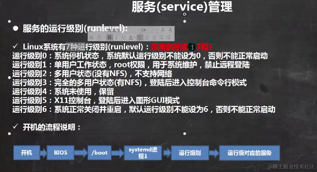 image-20220920141323854