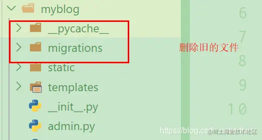 旧文件删除 重新生成