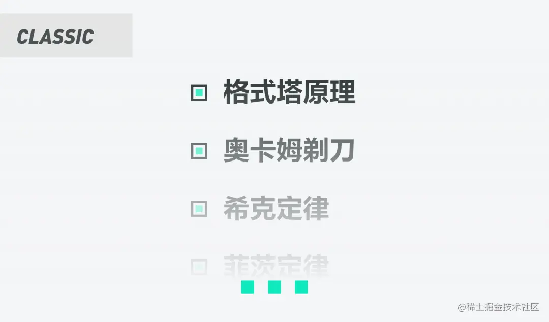 提升UI界面质感的小技巧们