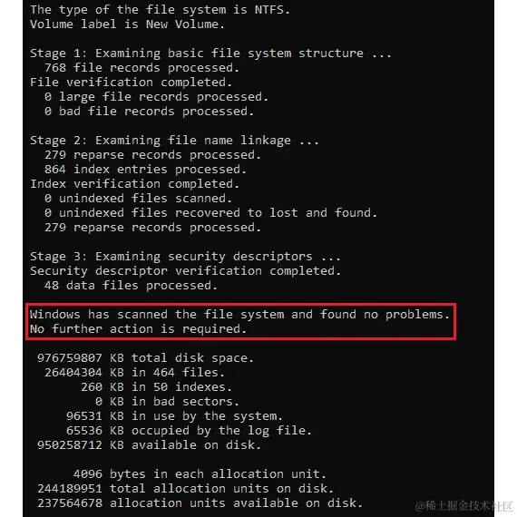 图 0.4：扫描驱动器以查找任何文件系统错误