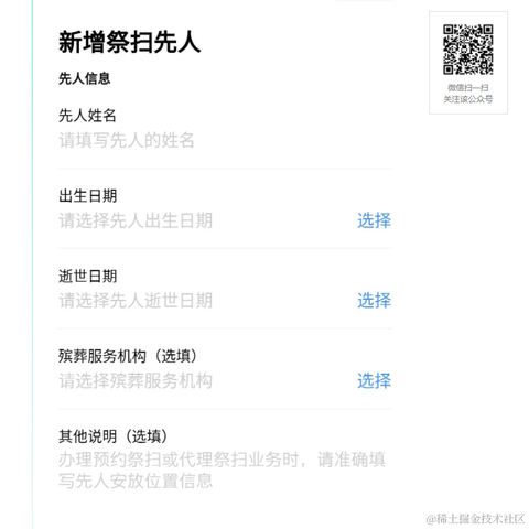 YuShiwen于2022-04-02 18:35发布的图片